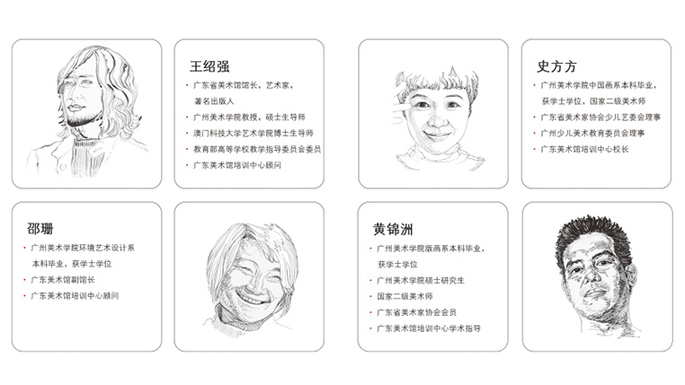 名师推荐