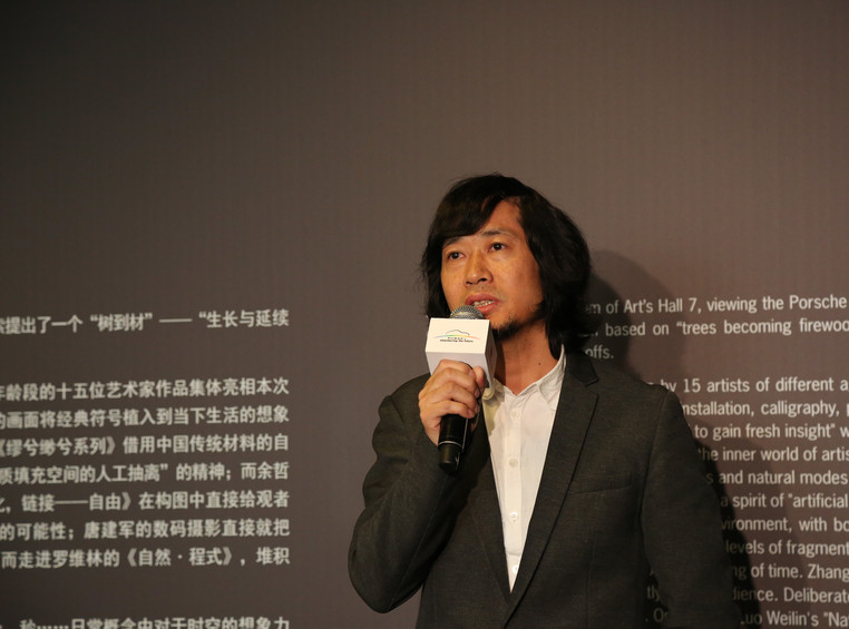 馆长王绍强致辞.JPG