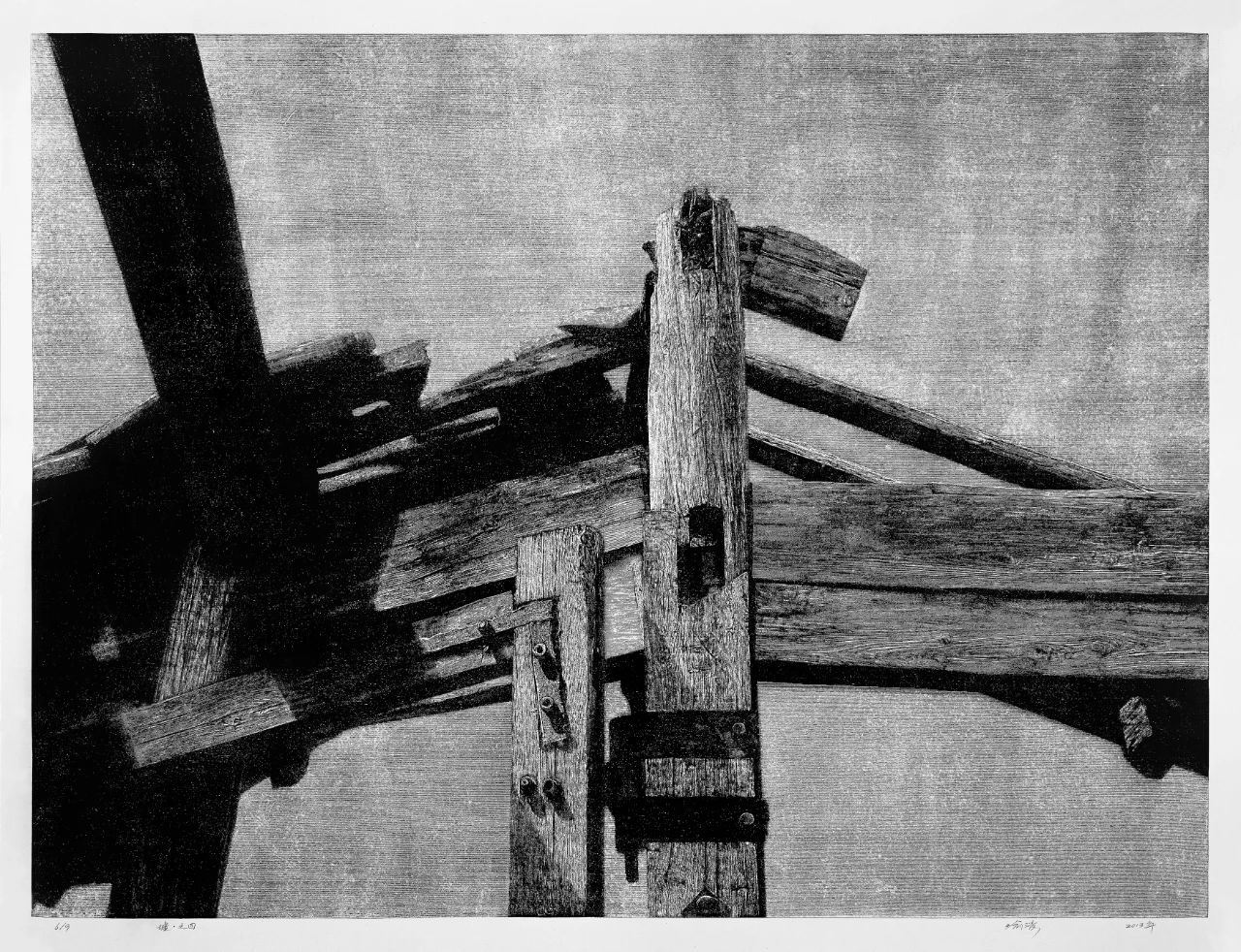 墟·之四， 90cm×120cm，版画， 2013年.jpg