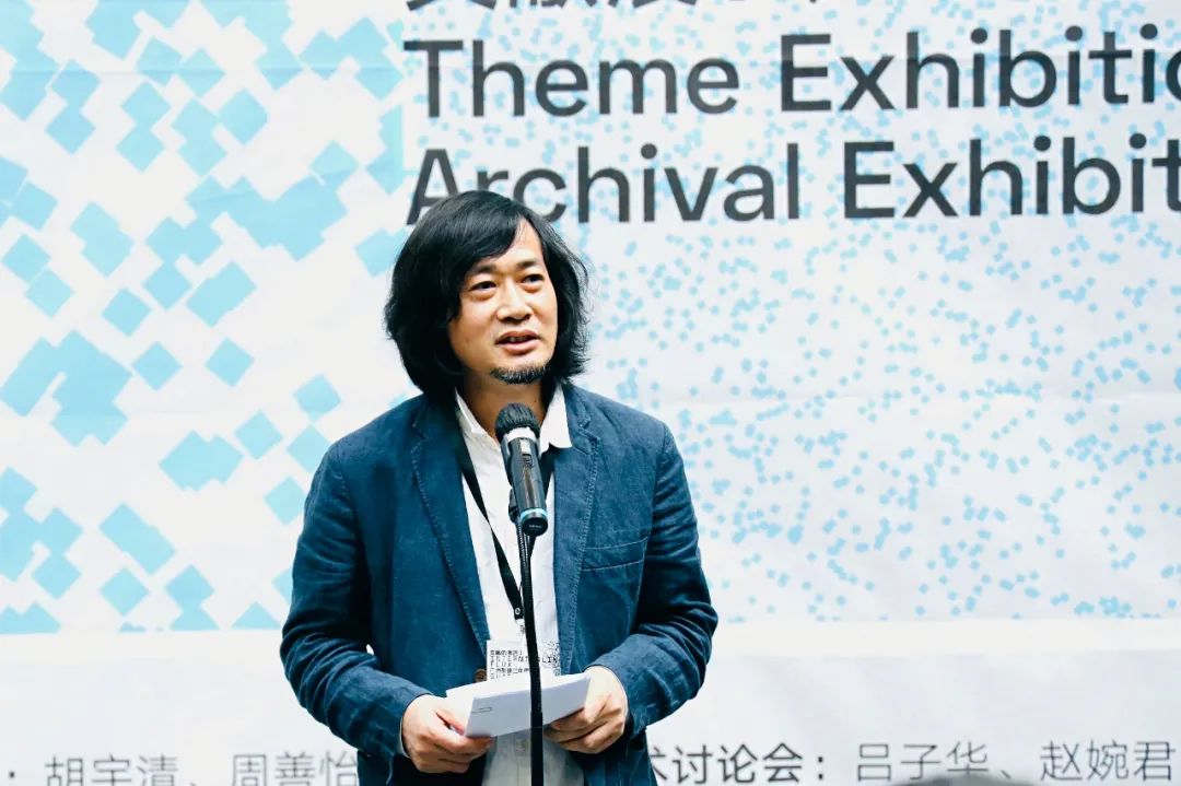 本次展览的总策划及文献展策展人、馆长王绍强致辞.jpg